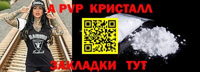 бутират Аргун