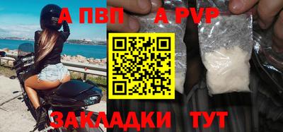 СК Балашиха