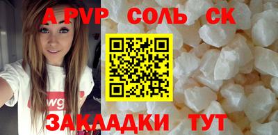 Альфа ПВП Бузулук