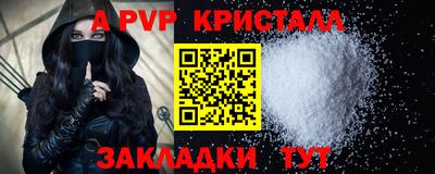 бутират Аргун