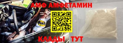 кристаллы Апрелевка