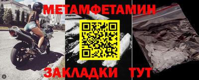 кристаллы Апрелевка