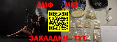2c-b Апшеронск