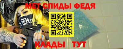 2c-b Апшеронск
