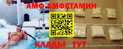 кристаллы Апрелевка