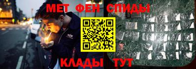 кристаллы Апрелевка