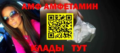 кристаллы Апрелевка