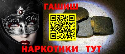 кристаллы Апрелевка