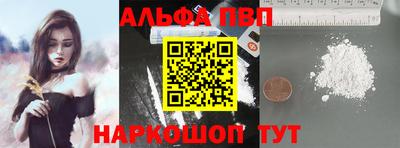 дживик Балаково