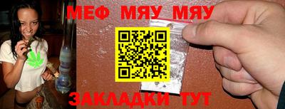 метадон Балахна