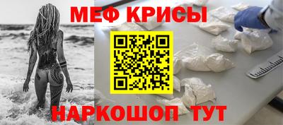 СК Балашиха