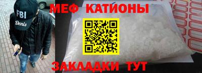 кристаллы Апрелевка