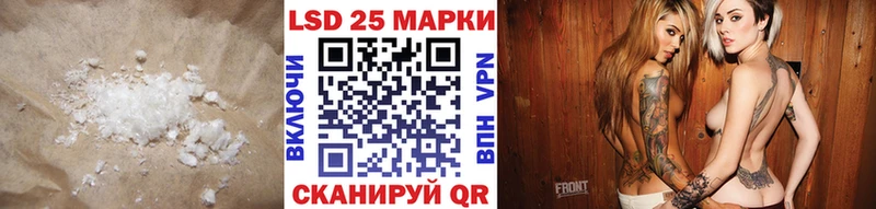 LSD-25 экстази ecstasy  хочу наркоту  Богородск 