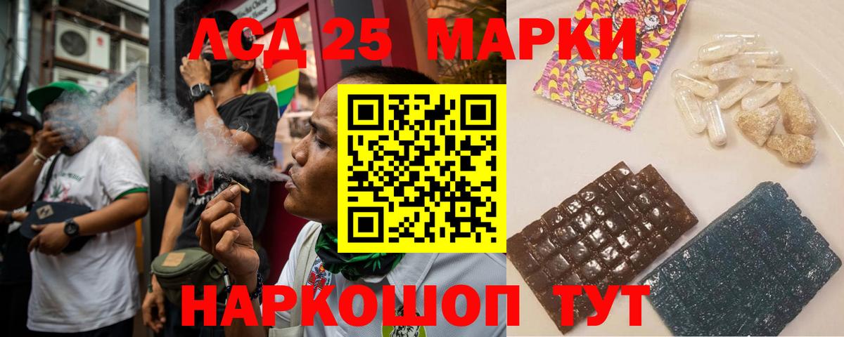 Лсд 25 экстази ecstasy Богородск