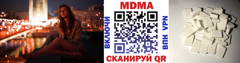 MDMA Molly  Богородск 