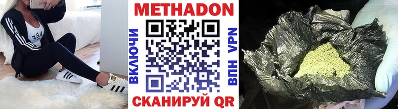 Метадон мёд  цены   Богородск 