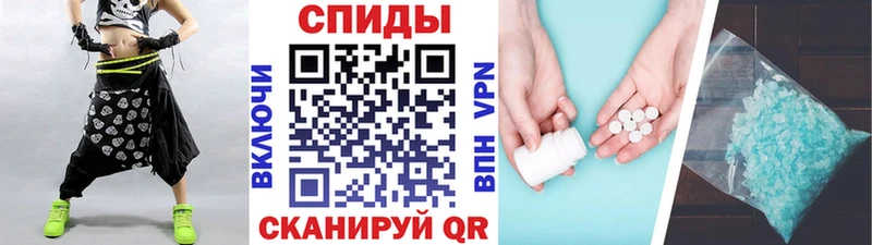 купить   Богородск  Первитин винт 