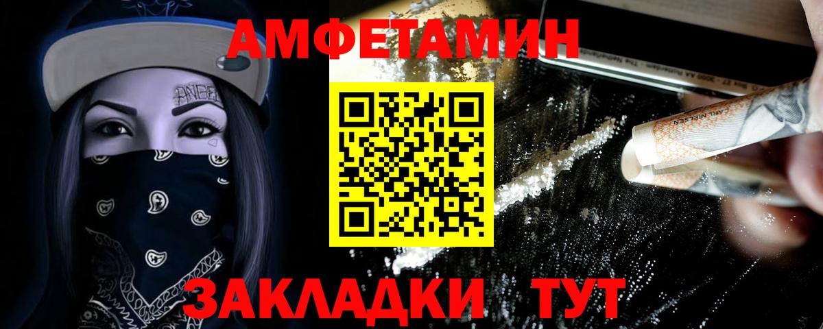 Первитин Декстрометамфетамин 99.9%  Первитин Декстрометамфетамин 99.9%  Вход с VPN  Богородск 