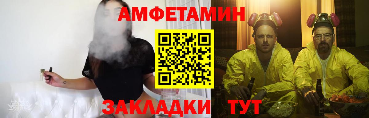 Первитин винт Богородск