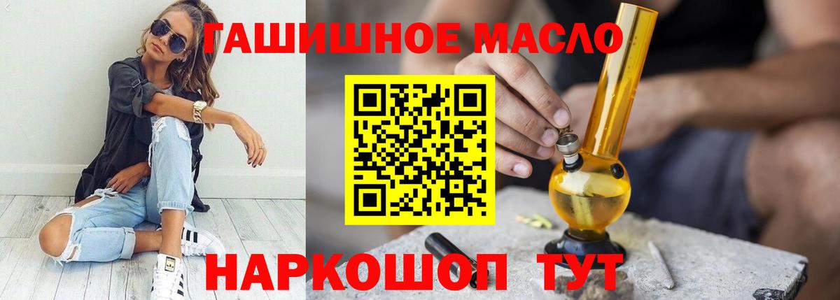 ТГК концентрат Богородск