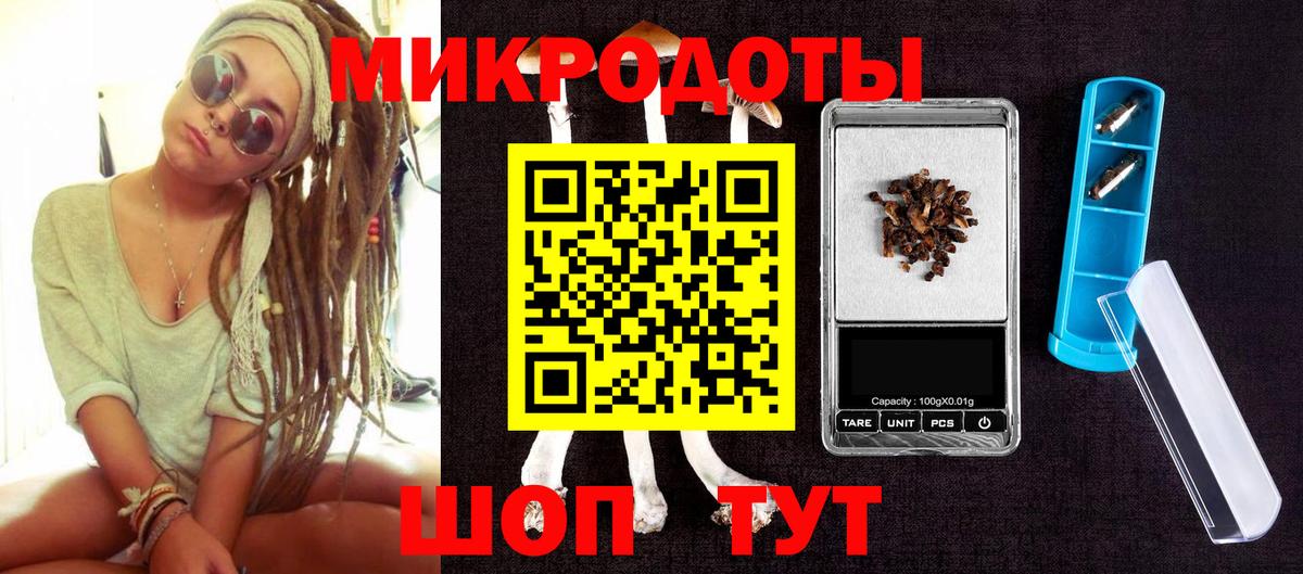 Богородск  Галлюциногенные грибы Magic Shrooms  Вход с VPN  Галлюциногенные грибы ЛСД 