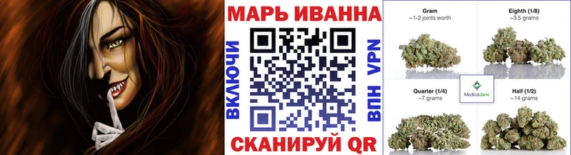 Каннабис VHQ  Богородск 