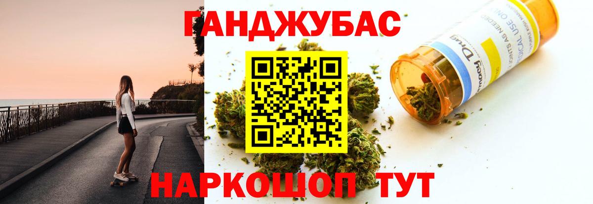 Шишки марихуана план  Конопля AK-47  Конопля планчик  Вход с VPN  Богородск 