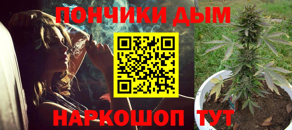 Марихуана SATIVA & INDICA Богородск